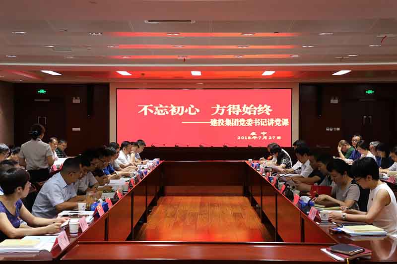 201808010953585358 大奖国际·18dj18(中国)官方网站
