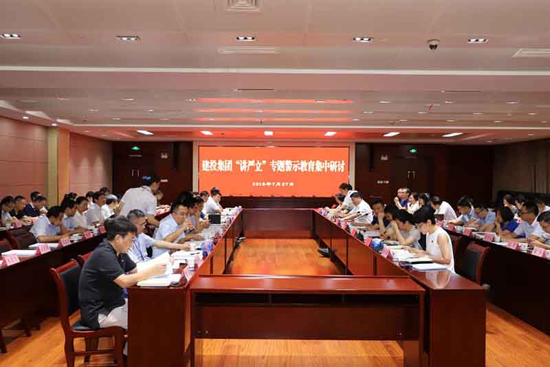 201808010954125412 大奖国际·18dj18(中国)官方网站