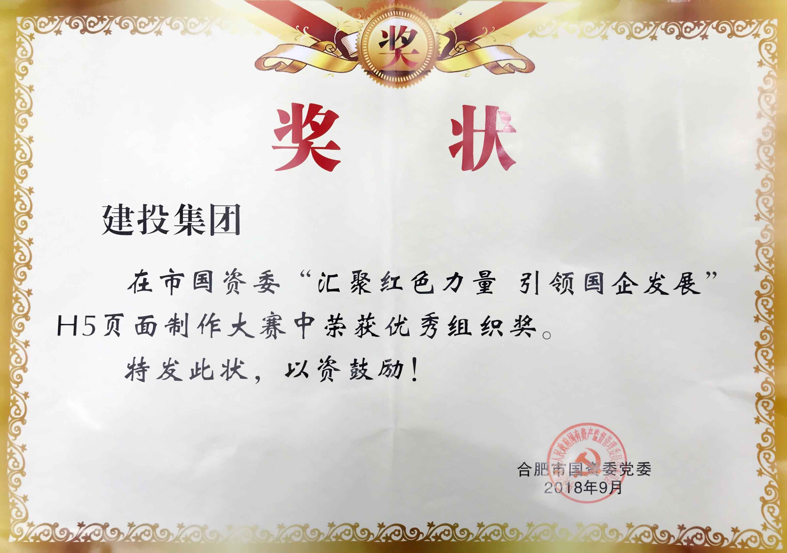 201809291631363136 大奖国际·18dj18(中国)官方网站