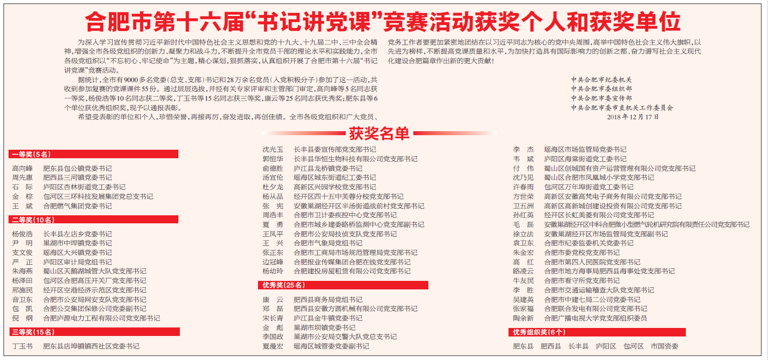 大奖国际·18dj18(中国)官方网站