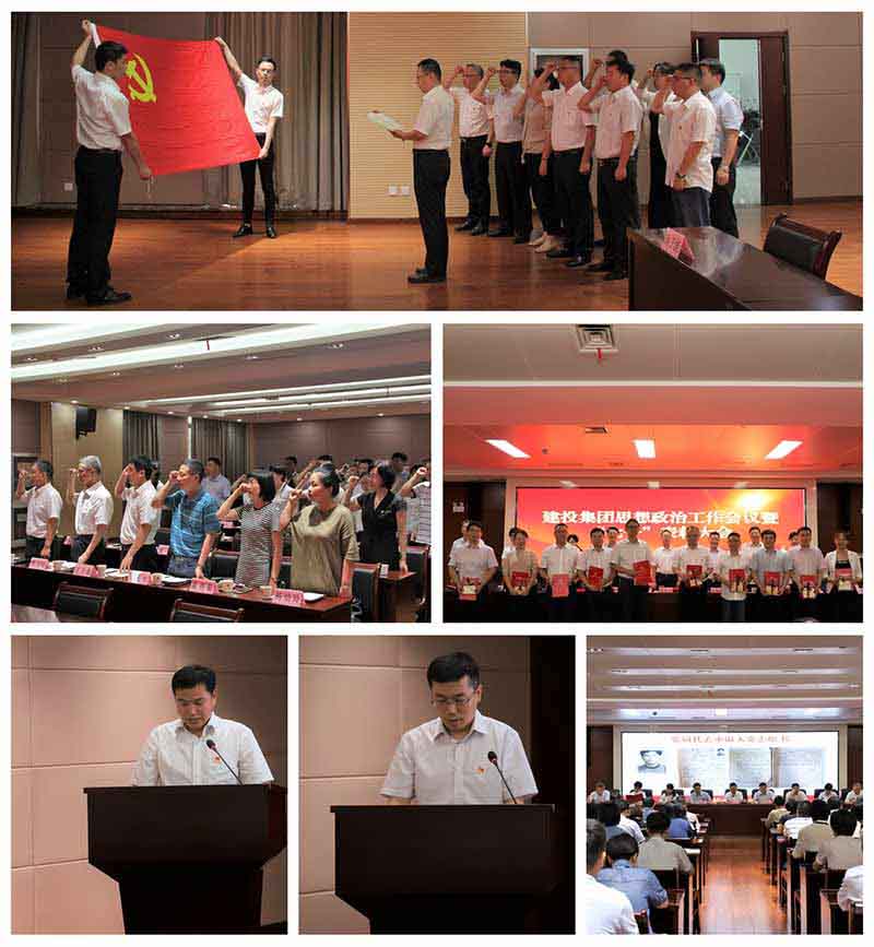 201907191655185518 大奖国际·18dj18(中国)官方网站