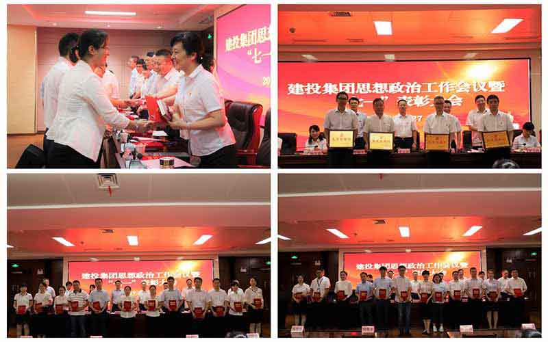 201907191655285528 大奖国际·18dj18(中国)官方网站