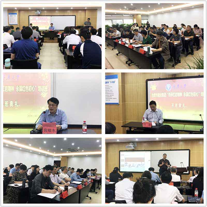 201907191743464346 大奖国际·18dj18(中国)官方网站