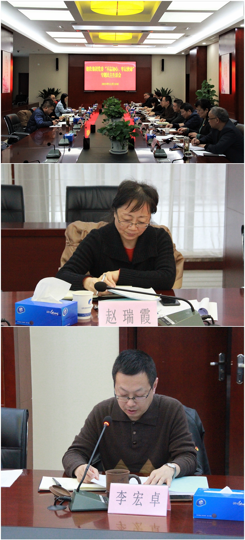 20191213090911911 大奖国际·18dj18(中国)官方网站