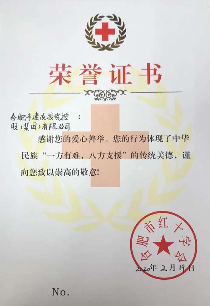 202002211925372537 大奖国际·18dj18(中国)官方网站