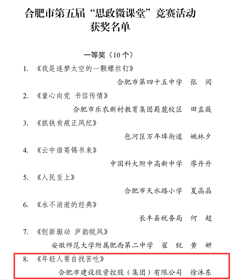 大奖国际·18dj18(中国)官方网站